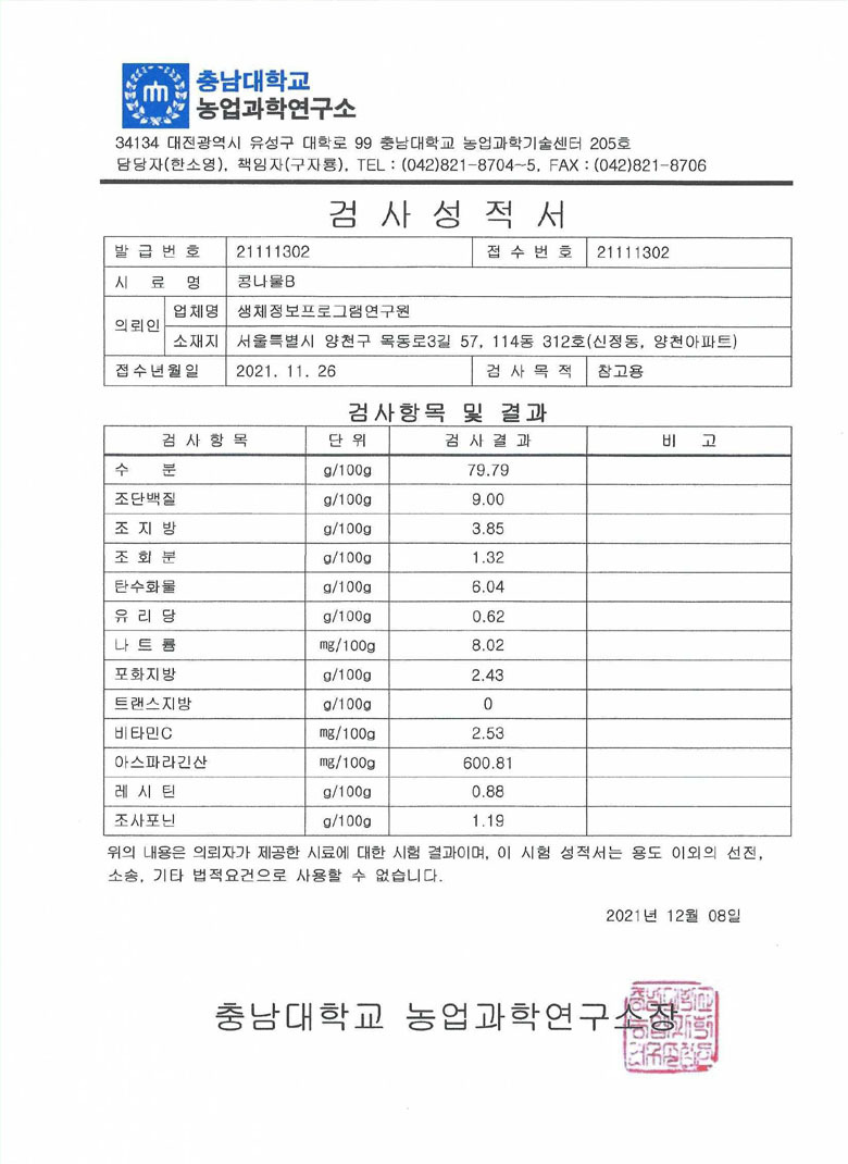 b09d3af2be950f192c253417aeb8e80d_1711605705_0824.jpg b09d3af2be950f192c253417aeb8e80d_1711605705_0824.jpg