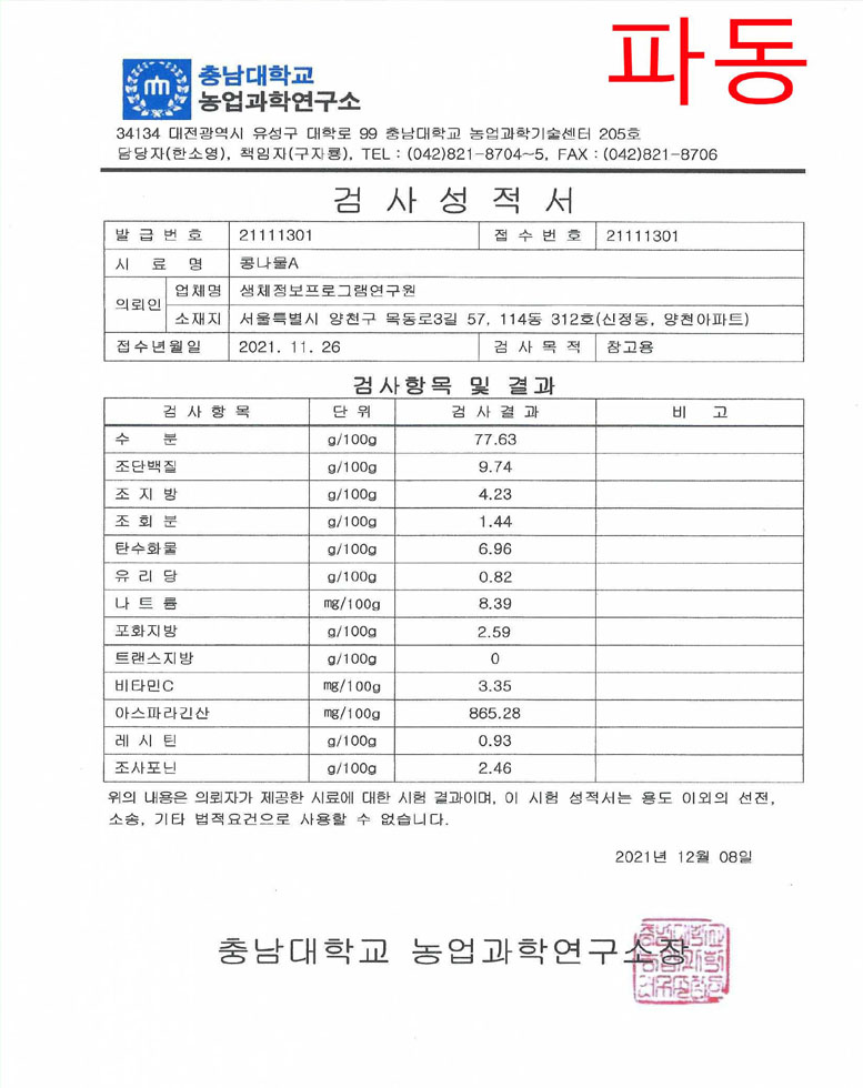 b09d3af2be950f192c253417aeb8e80d_1711605737_2911.jpg b09d3af2be950f192c253417aeb8e80d_1711605737_2911.jpg